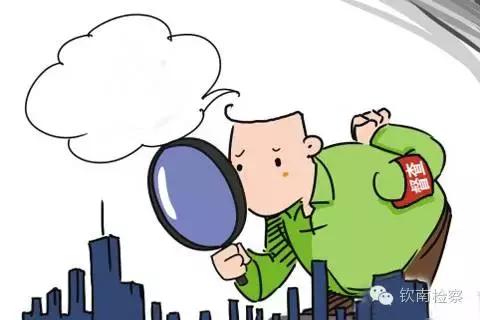 四招整治微腐败,纪律作风十大乱象