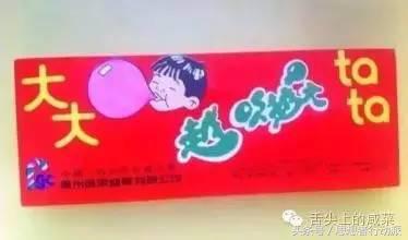 70后80后儿时的记忆,70后80后的经典记忆