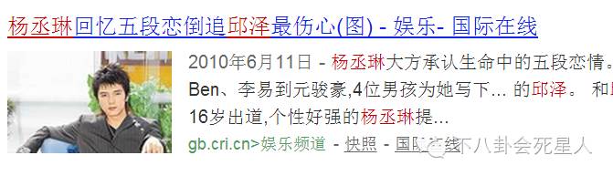 丧父暴瘦一天只吃一根香蕉的他却被骂,跟唐嫣杨丞琳有关