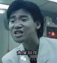 丧父暴瘦一天只吃一根香蕉的他却被骂,跟唐嫣杨丞琳有关