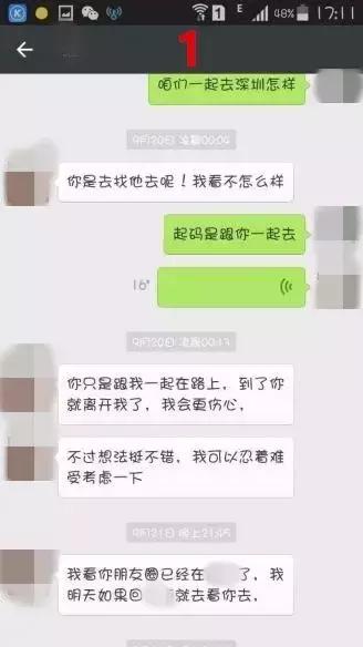 这样的关系有必要继续下去吗,有些关系维持不下去就趁早断了吧