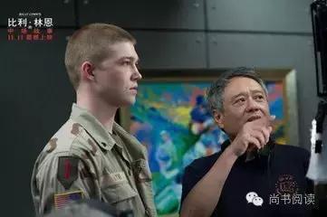 “丢书”太糟蹋，“捡书”靠运气，《比利·林恩》原著免费送您读