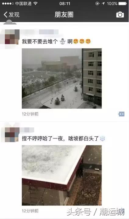 运城雪景有多美,山西省运城市第一场雪