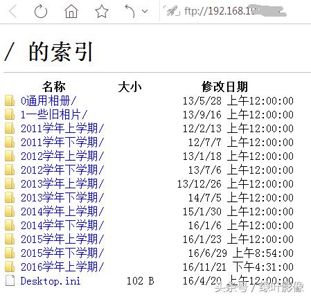 ie浏览器不能启动ftp服务,ie无法加载activex控件