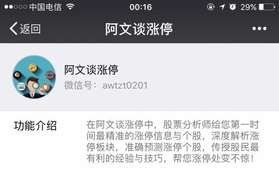 创业板中的蓝筹股有哪些,创业板对比科创板