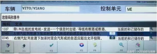 唯雅诺发动机故障灯亮是什么原因,13年奔驰唯雅诺故障码0060