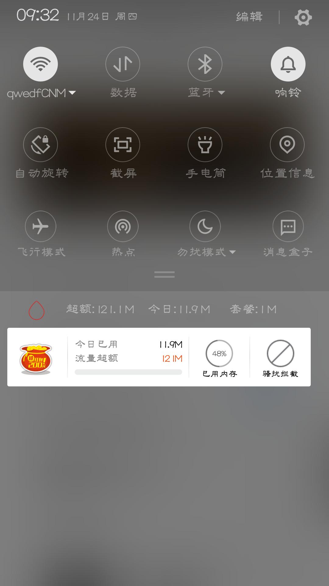 看手机系统版本,看手机系统排行榜的软件