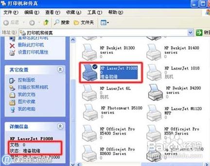 打印机脱机修复教程你学会了吗,打印机一打印就显示脱机怎么解决