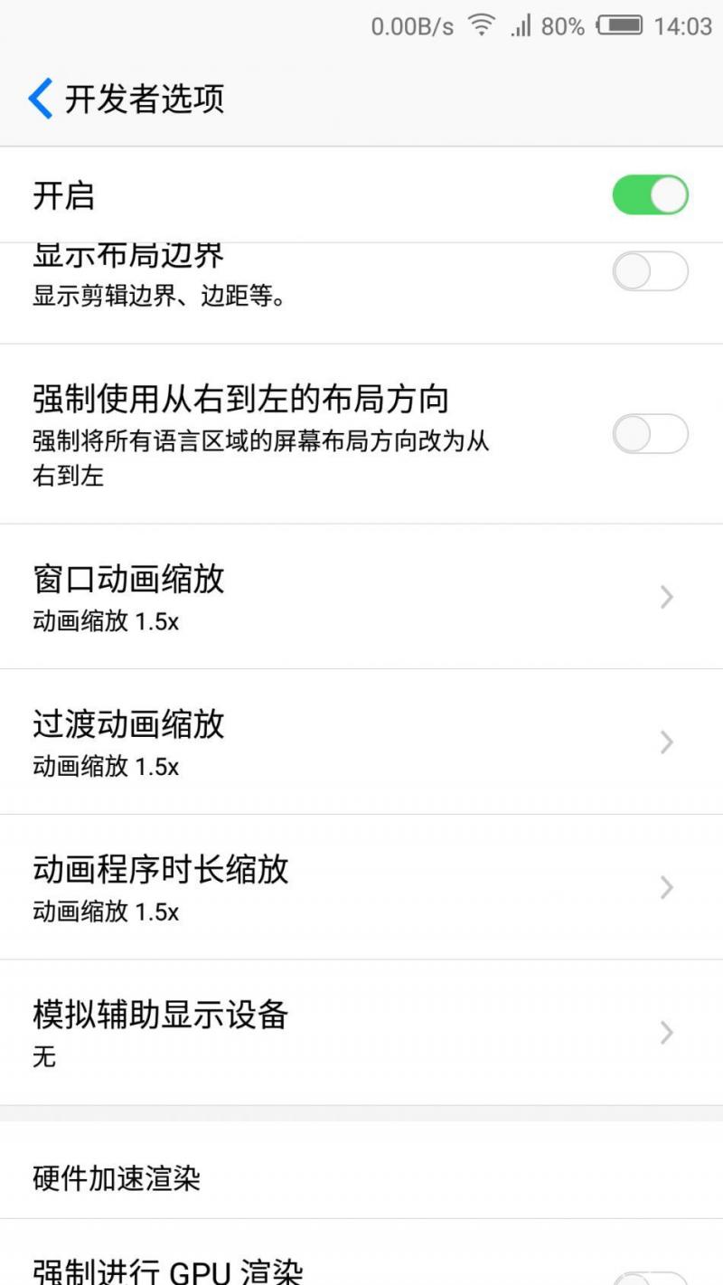 努比亚z11minis换电池,努比亚z11mini