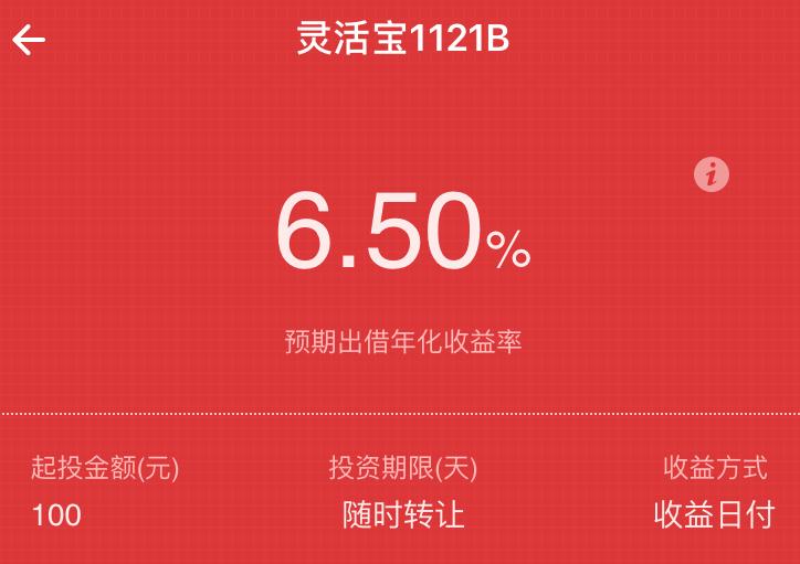 各大行活期产品比较,收益高的活期产品