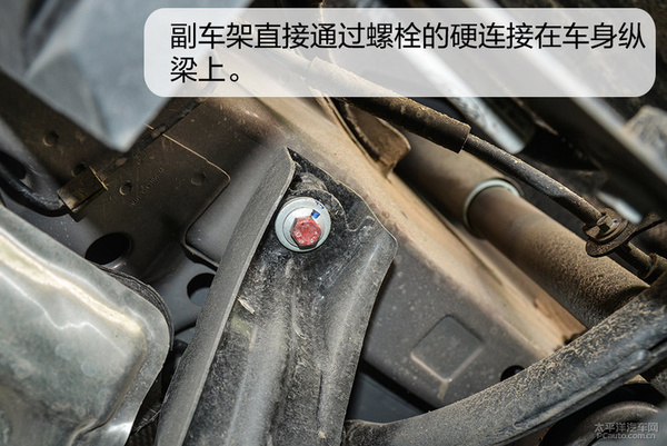 新款福特翼虎底盘图片,福特翼虎底盘测评