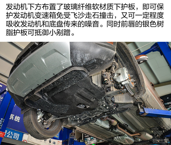 新款福特翼虎底盘图片,福特翼虎底盘测评