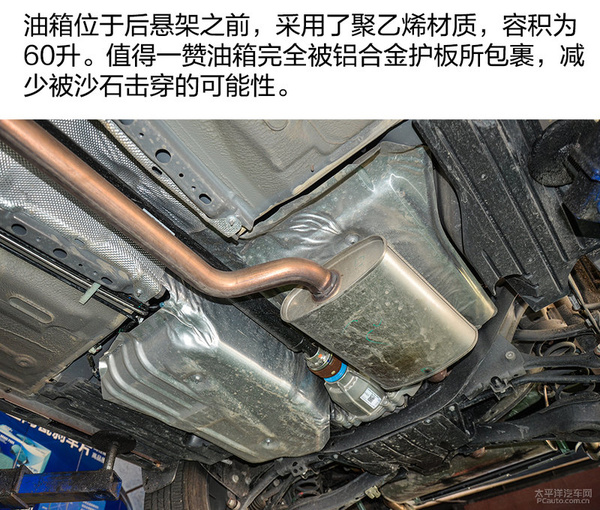 新款福特翼虎底盘图片,福特翼虎底盘测评