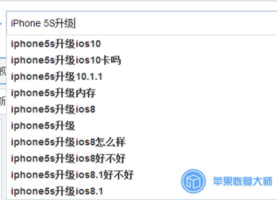 苹果5s10系统有必要升级12吗,苹果5s能升级ios10.0以上吗