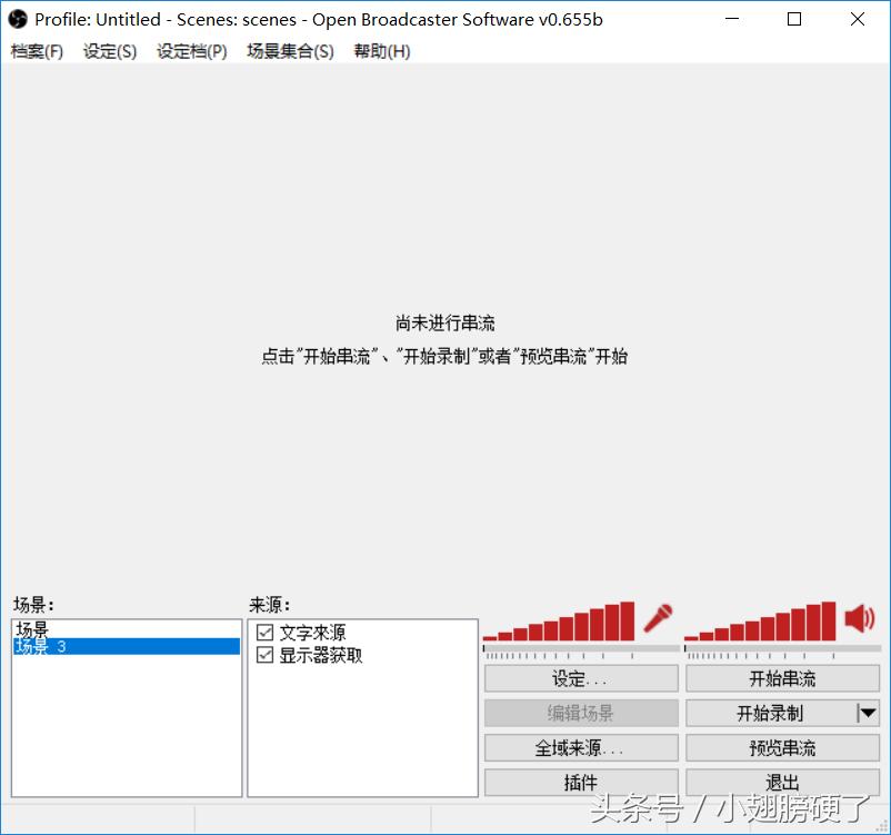 想要做游戏直播?这些问题你肯定会遇到(内附独家解决方法)