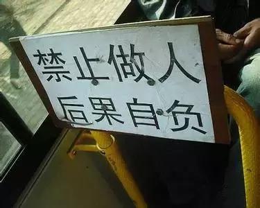 错别字闹出的笑话作文100字,错别字闹出的笑话范文500字