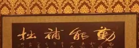 错别字闹出的笑话作文100字,错别字闹出的笑话范文500字