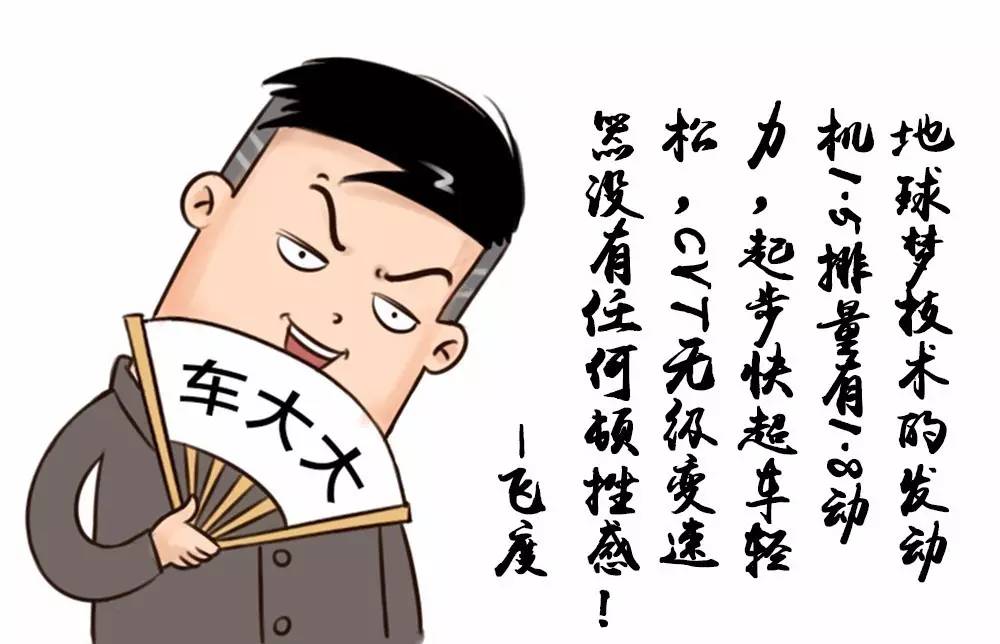 刷个电脑就下赛道？飞度GK5赛车化改装