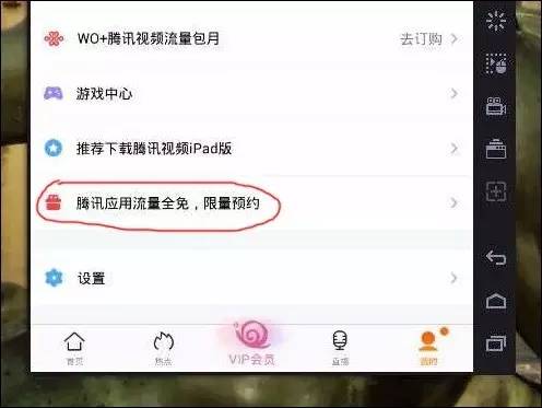 无限流量大王卡靠谱吗,腾讯大王卡19元200g无限流量卡