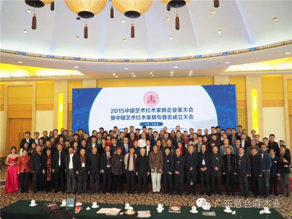 河北红木家具批发基地地址,中国五大红木基地