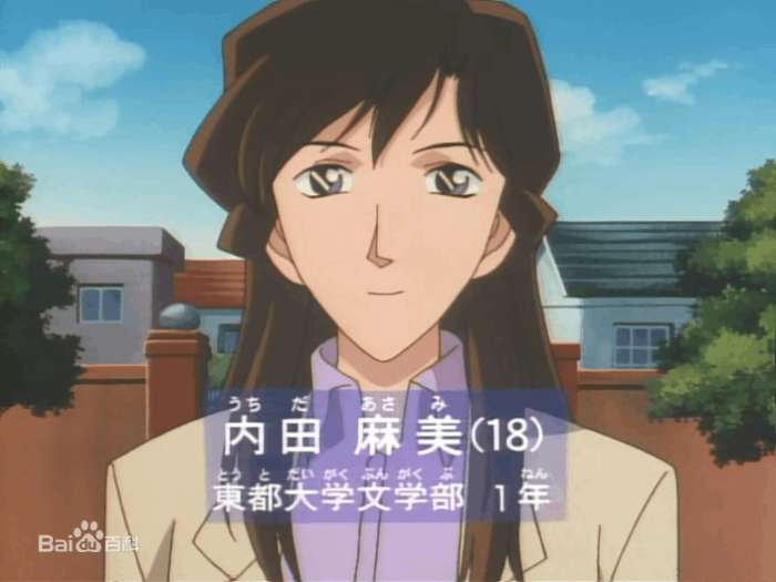 盘点名侦探柯南前10名大美女排名,盘点柯南看过的妹子