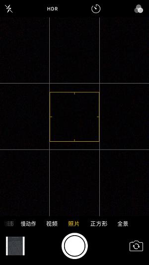 iphone拍摄小技巧,iphone延时拍摄的技巧