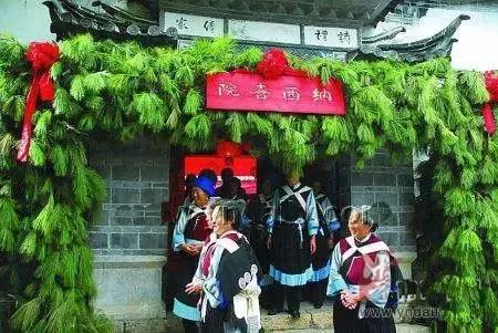 四川纳西族结婚习俗,丽江纳西族结婚打跳大全
