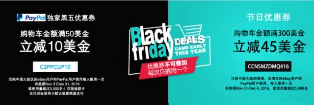 黑五怎么买最省钱？看这一篇就够了
