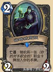 炉石最新标准全卡是什么,炉石新卡深度解析