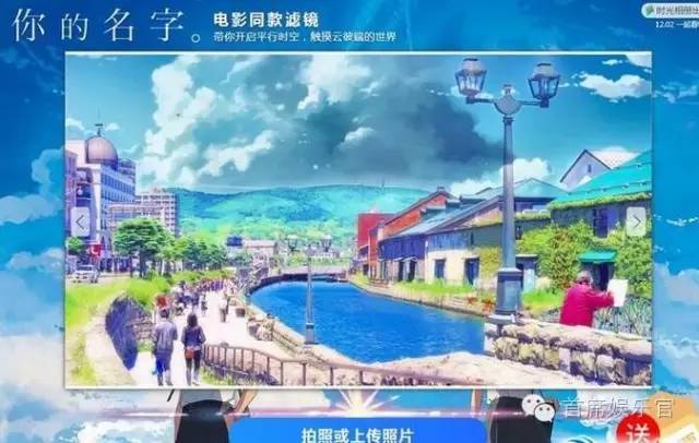 你的名字同款滤镜,你的名字滤镜漫剪