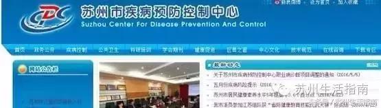 苏州60岁以上老人打疫苗新政策,苏州哪里能接种康希诺加强针疫苗