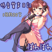 日本地铁播报是谁配音的,日本地铁声优