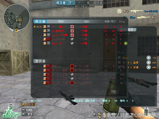 cf6年生化老玩家,cf6年老玩家