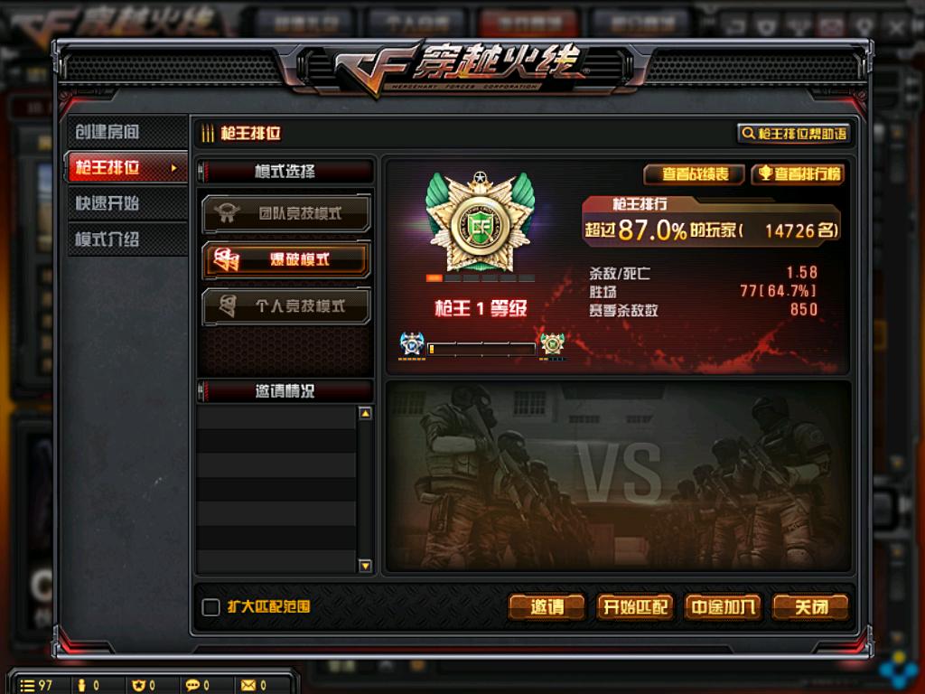 cf6年生化老玩家,cf6年老玩家