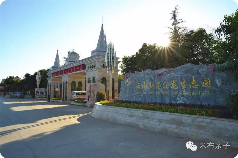 昆明好玩的温泉一人100元,昆明最好的温泉推荐吃住玩一体