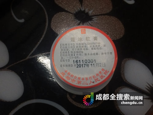 成都医院自制药,2019成都最全医院自制药攻略