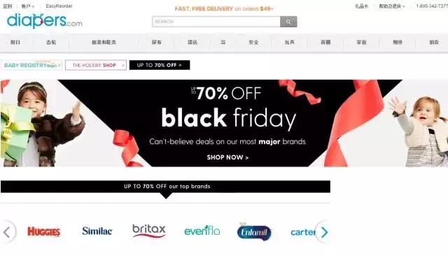 黑五海淘网站哪个最靠谱,2019黑五海淘推荐网站