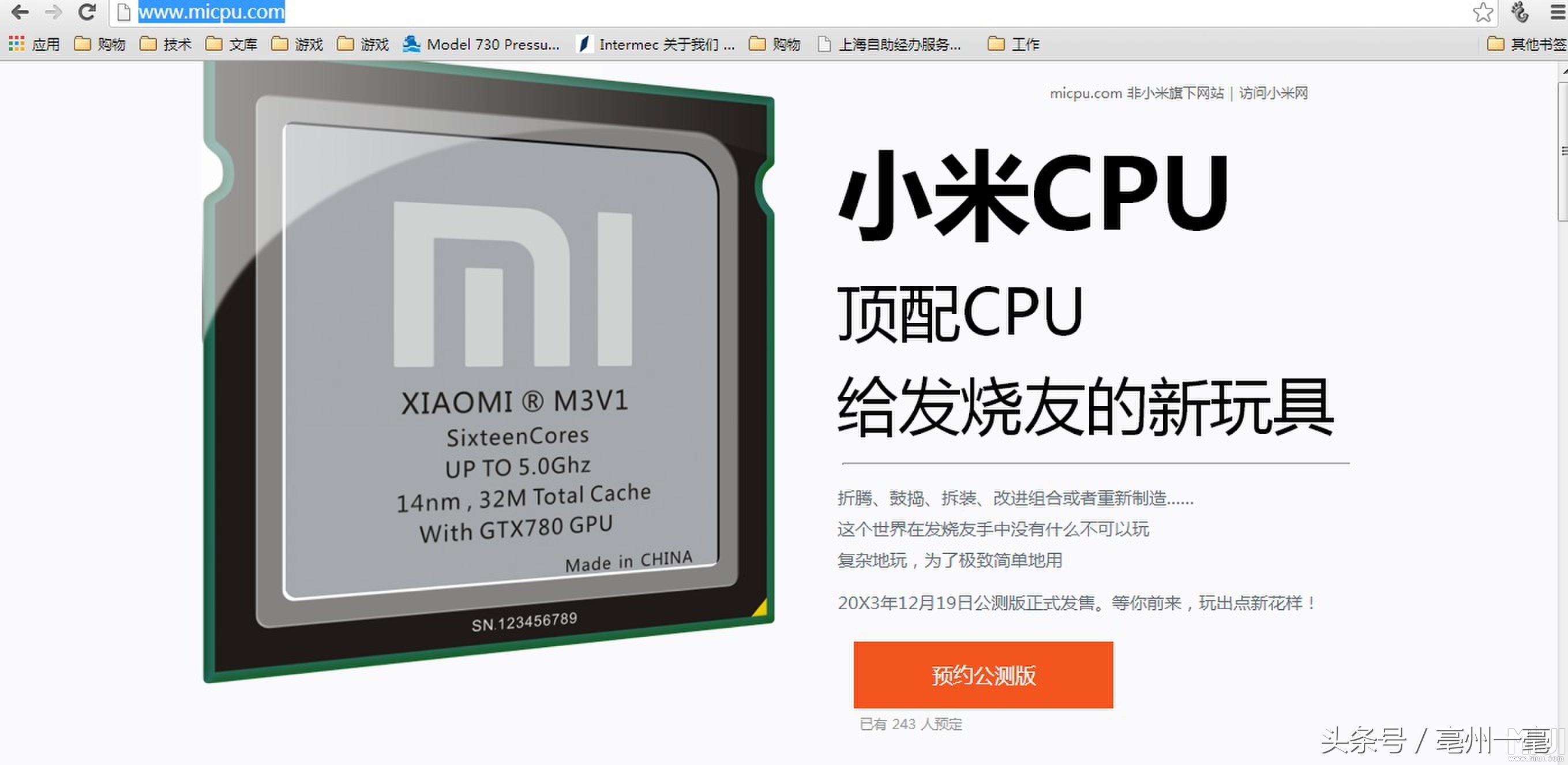 小米最新的芯片,小米有最新芯片吗