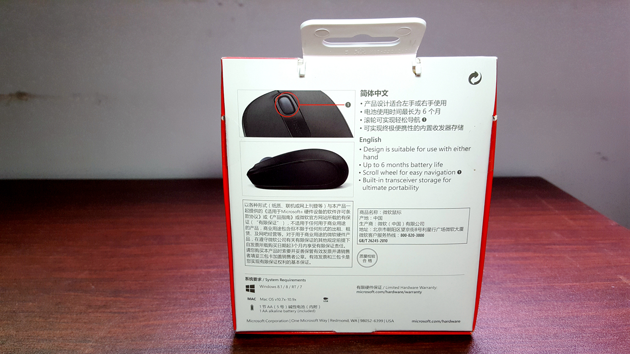 微软无线便携蓝牙鼠标3600,微软1850无线蓝影便携鼠标