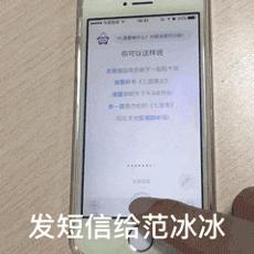 新手玩iphone设置,日常使用iphone技巧
