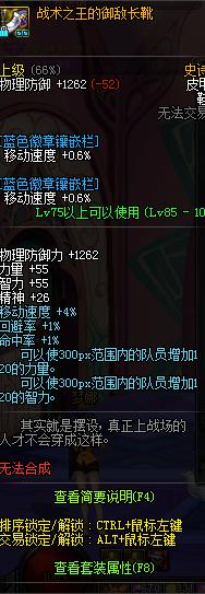 dnf斩铁兵怎么控,dnf鬼剑术斩铁式有什么用