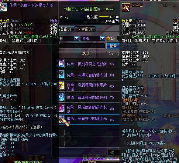 dnf斩铁兵怎么控,dnf鬼剑术斩铁式有什么用