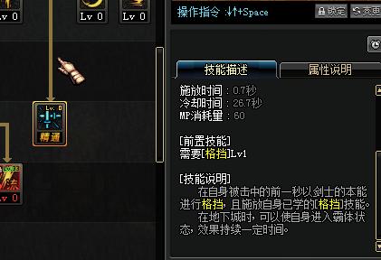 dnf斩铁兵怎么控,dnf鬼剑术斩铁式有什么用