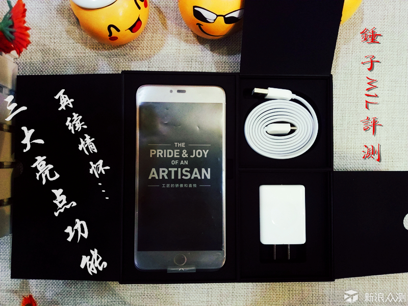 锤子m1是双扬声器吗,锤子m1刚出时多少钱