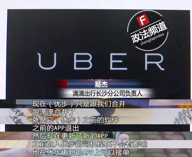 优步盗刷美国信用卡,优步盗刷