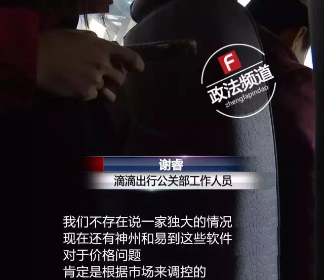 优步盗刷美国信用卡,优步盗刷