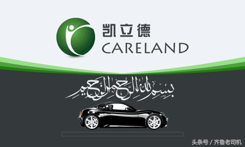 车载导航画面反应迟钝是怎么回事,车载导航刚开机时屏幕不清楚