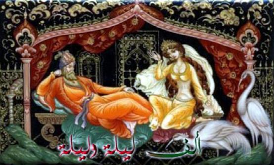 为什么阿拉伯叫大食帝国,中国史书为什么把阿拉伯叫大食