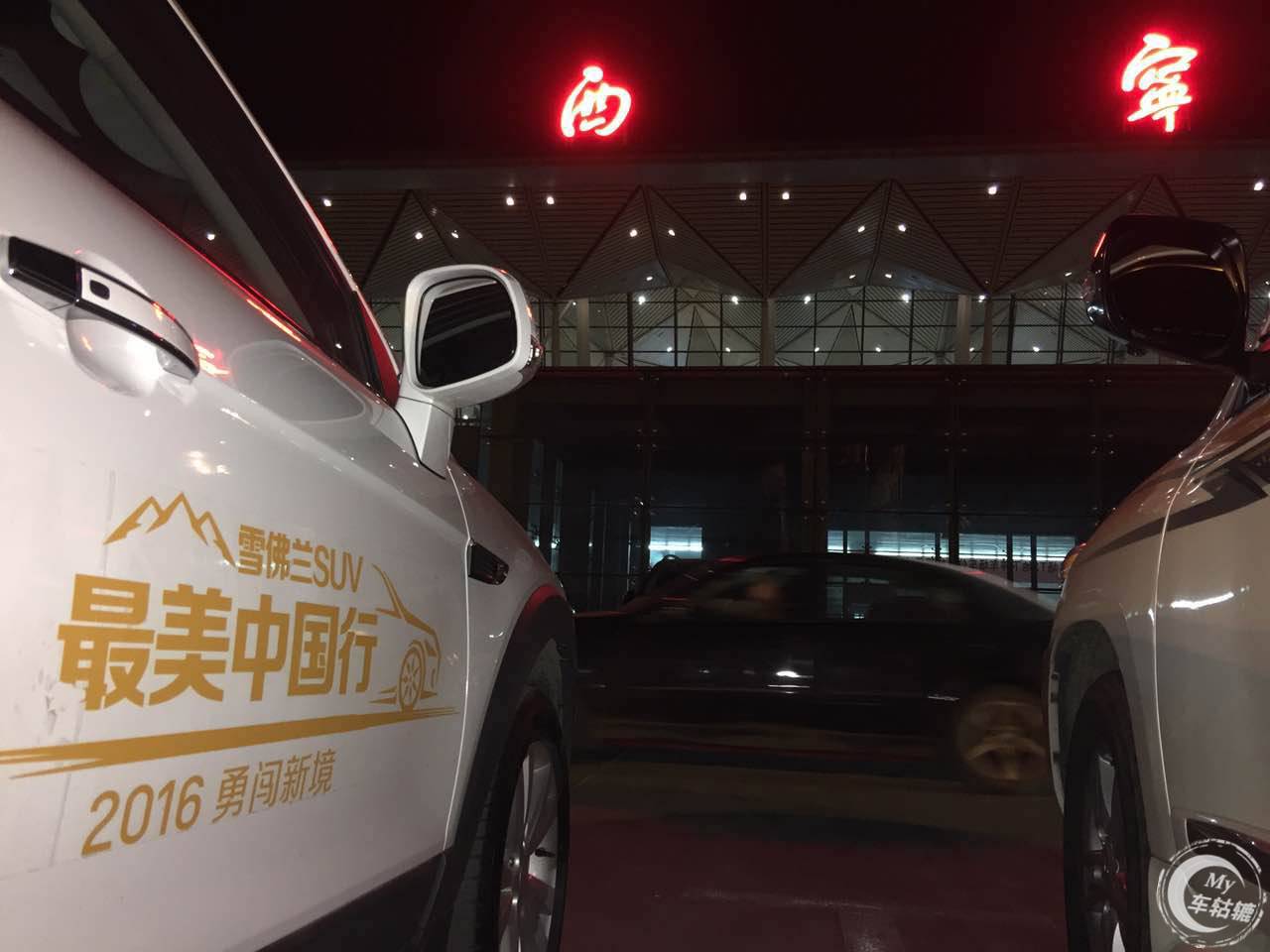 科帕奇去沙漠,科帕奇沙漠越野