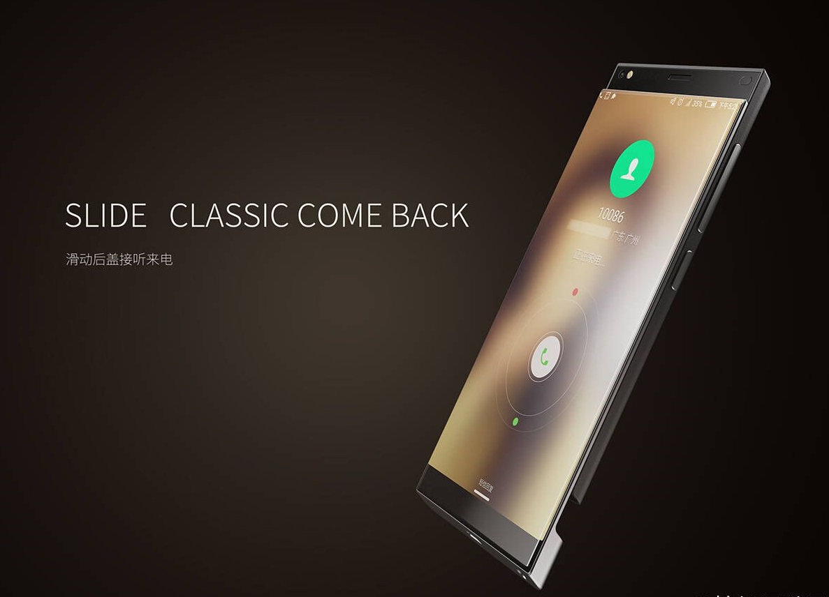 Mix和Priv碰撞出什么样的火花？努比亚无边框滑盖手机出炉